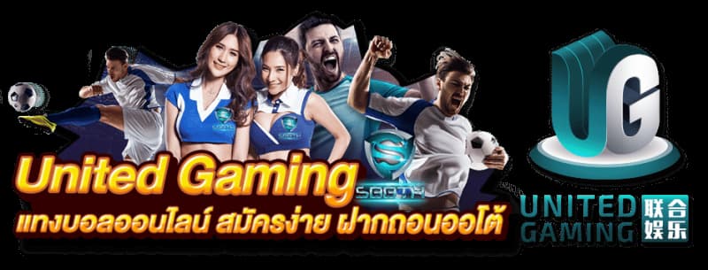 Hướng dẫn đặt cược trò chơi United Gaming Kubet